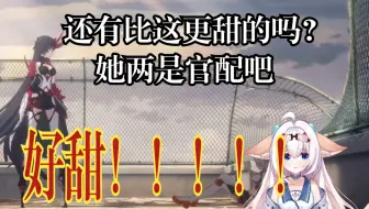 【玖家小小酥】看《罪人挽歌》，直呼好甜磕昏了