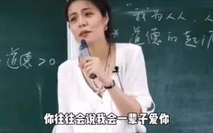 Скачать видео: 【陈果】上头时的一辈子来爱，最终的结局呢