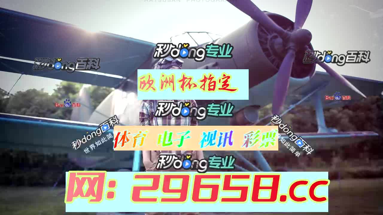 【9分钟讲解】大发dafa888官网手机版