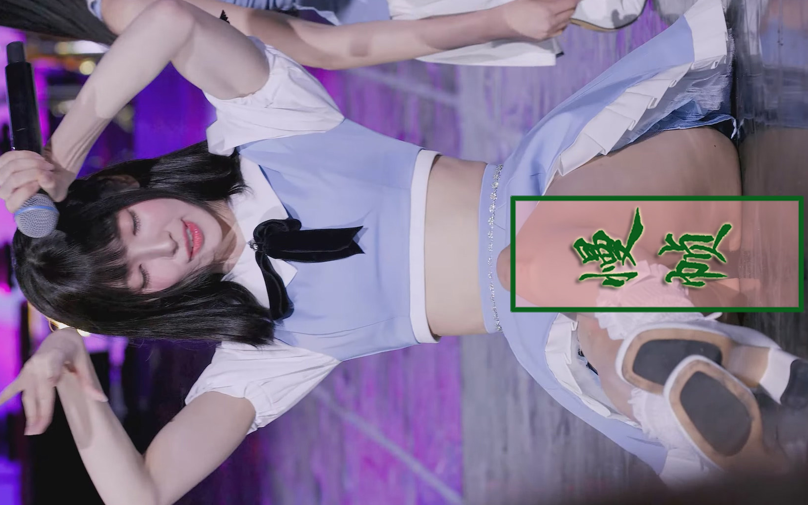 [图]（还得是小园）崔乂园 高画质 《慢帧品鉴》 OH MY GIRL Arin