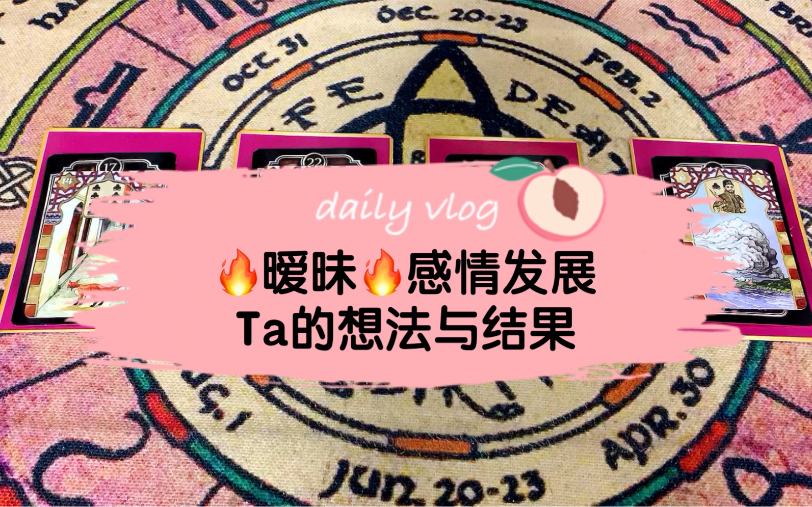 【皮卡圆】我和他会在一起吗?Ta对我的想法?这段关系的期待? 无时间限制哔哩哔哩bilibili