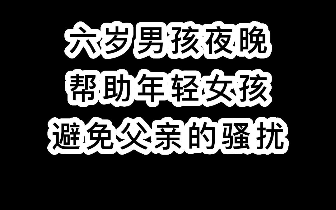 他让我觉得中国男人的未来是有希望的哔哩哔哩bilibili