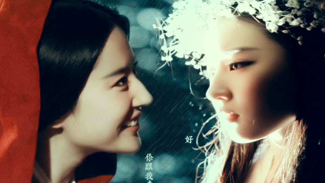 活动作品梦中人