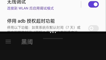 一加OPPO查看电池寿命,仅供参考