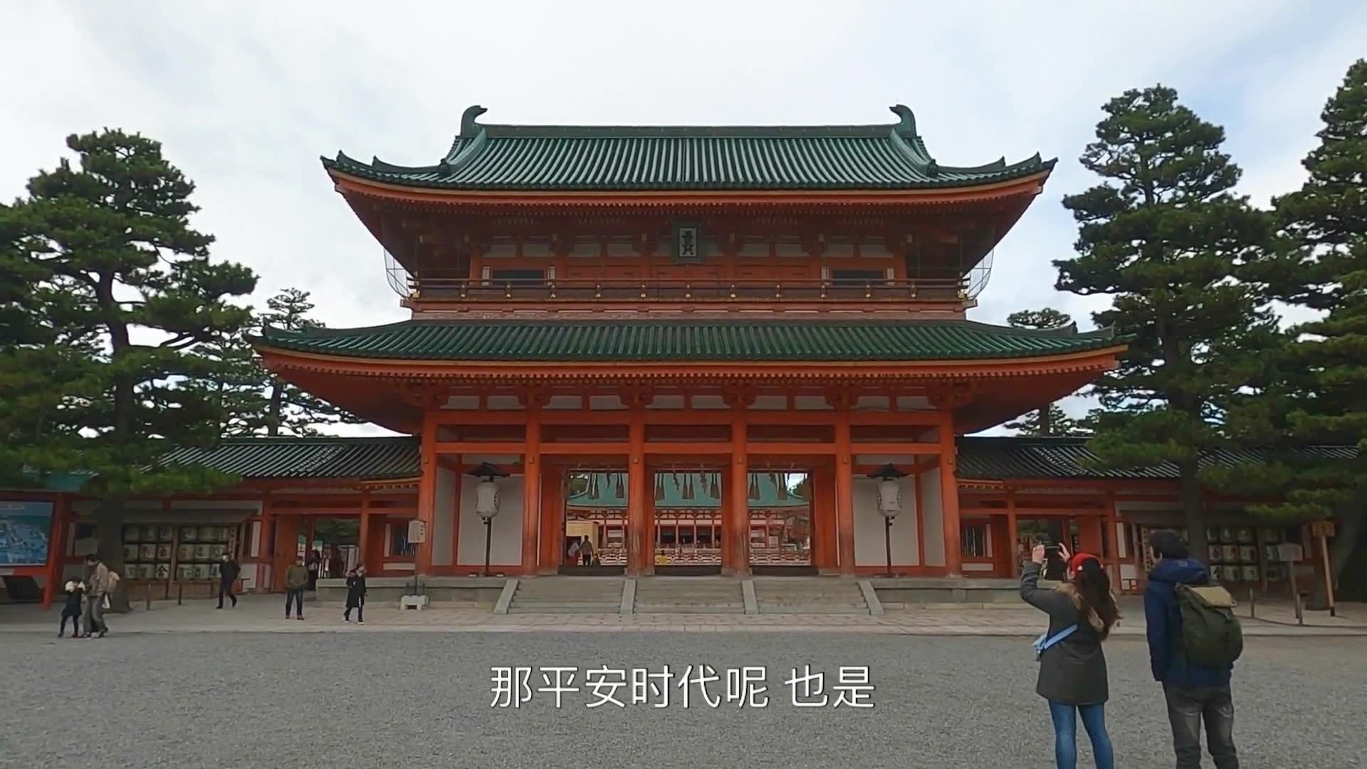 日本关西旅游 京都平安神宫景区 建筑有着明显唐代中国建筑的风格哔哩哔哩bilibili