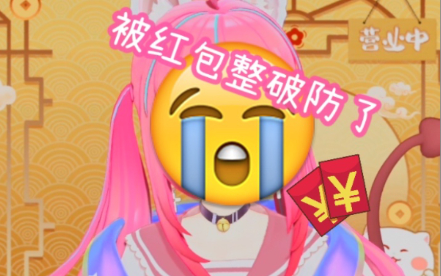 怎么样拉黑粉丝…哔哩哔哩bilibili