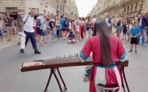 Скачать видео: 【中西合璧】当古筝在法国街头遇上《克罗地亚狂想曲》？