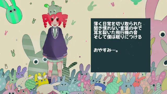 在晚安之中说晚安
