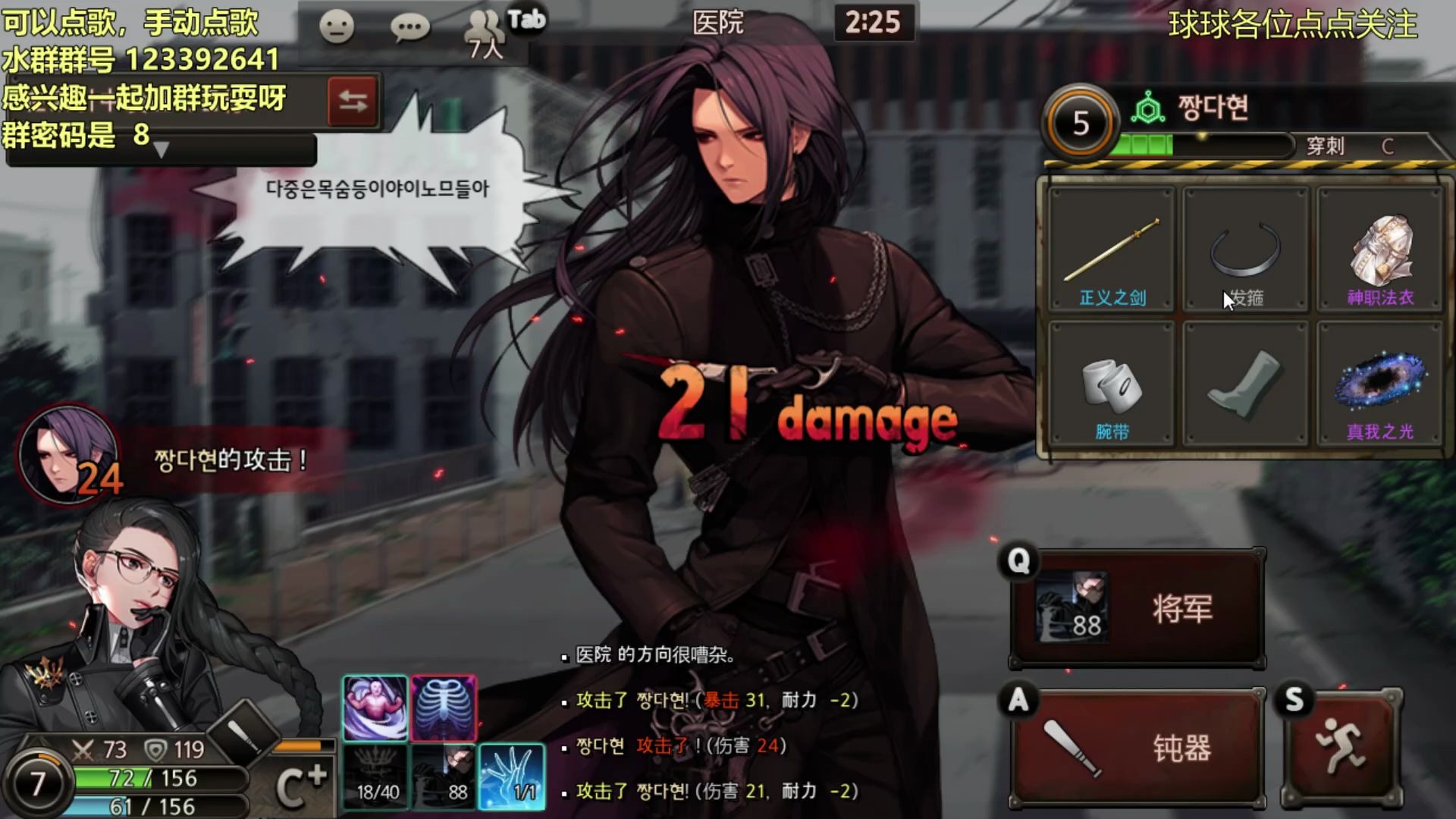 《黑色幸存者》 萌新的上分之路 2020.05.03