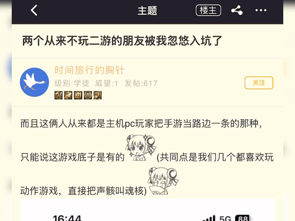 从来不玩二游的人被忽悠进鸣潮了哔哩哔哩bilibili