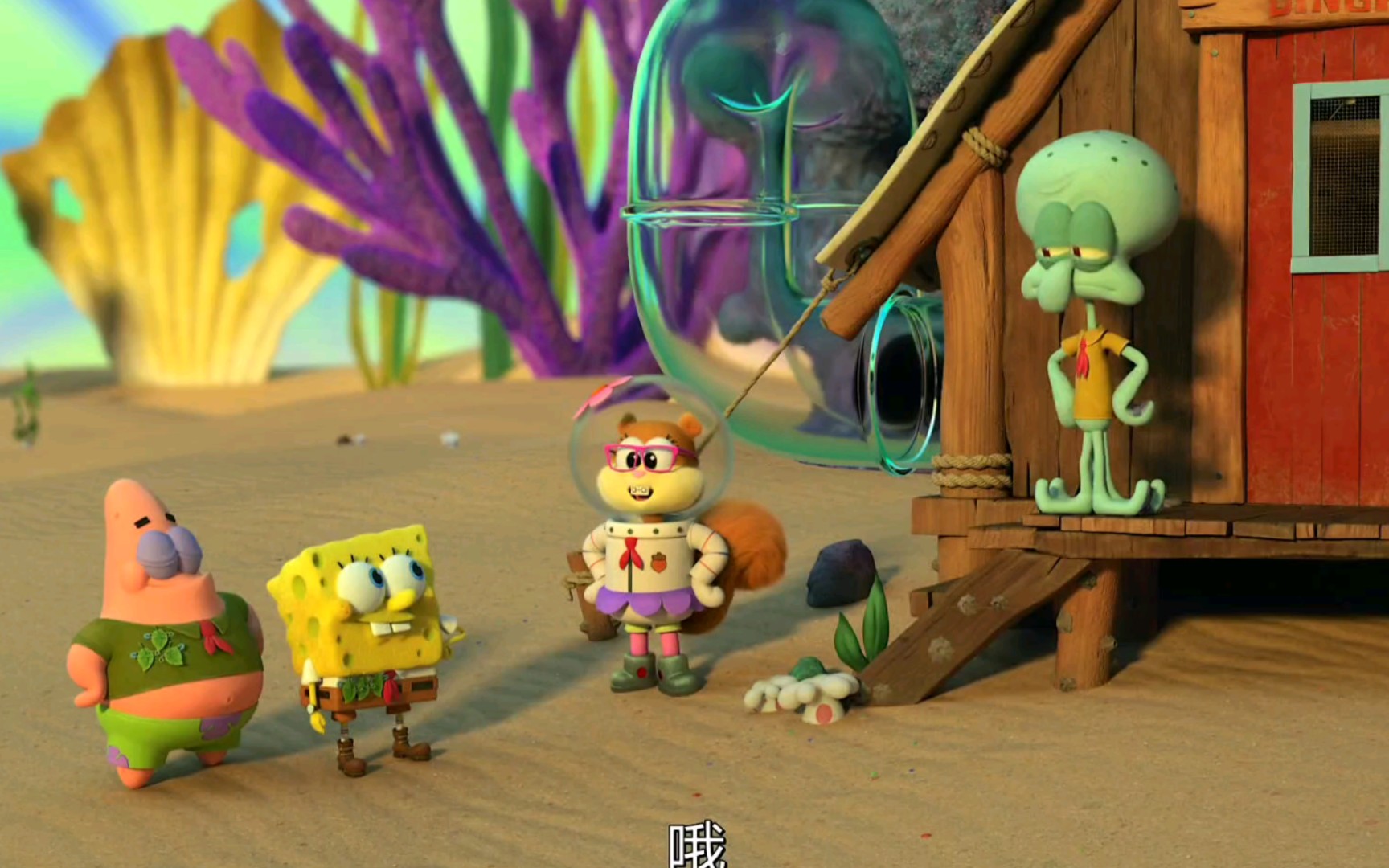 海绵宝宝-珊瑚营地_哔哩哔哩_bilibili