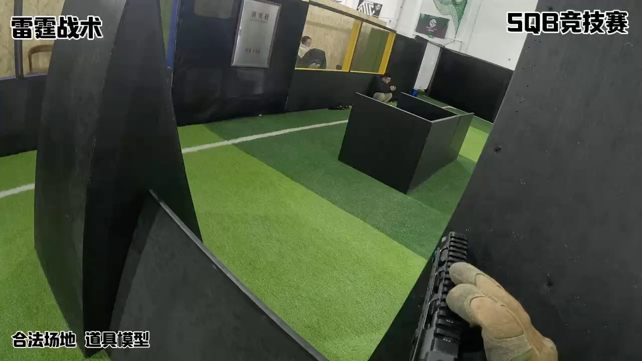 真人cs之sqb交流赛,玩家第一视觉享受