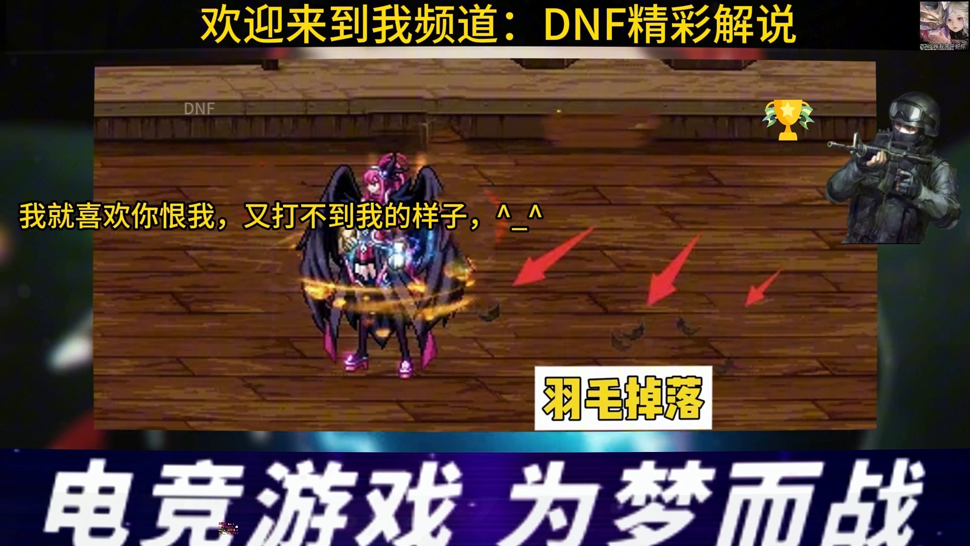 天空套第四期预计11月份上线,流水不够时装来凑!