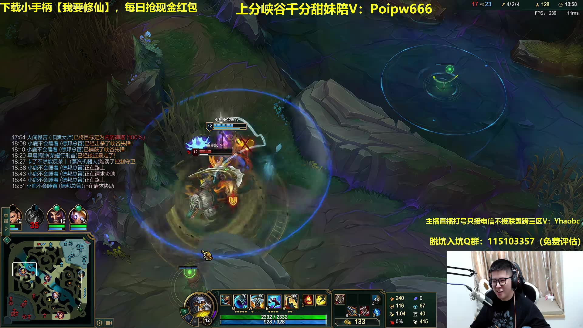 【接录制】毒纪 2024-05-18直播录像|直播回放|录播 - 国服前400局冲