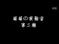 【炉石传说】萌萌的实验室第二期——论炉石里那些冷门知识哔哩哔哩bilibili