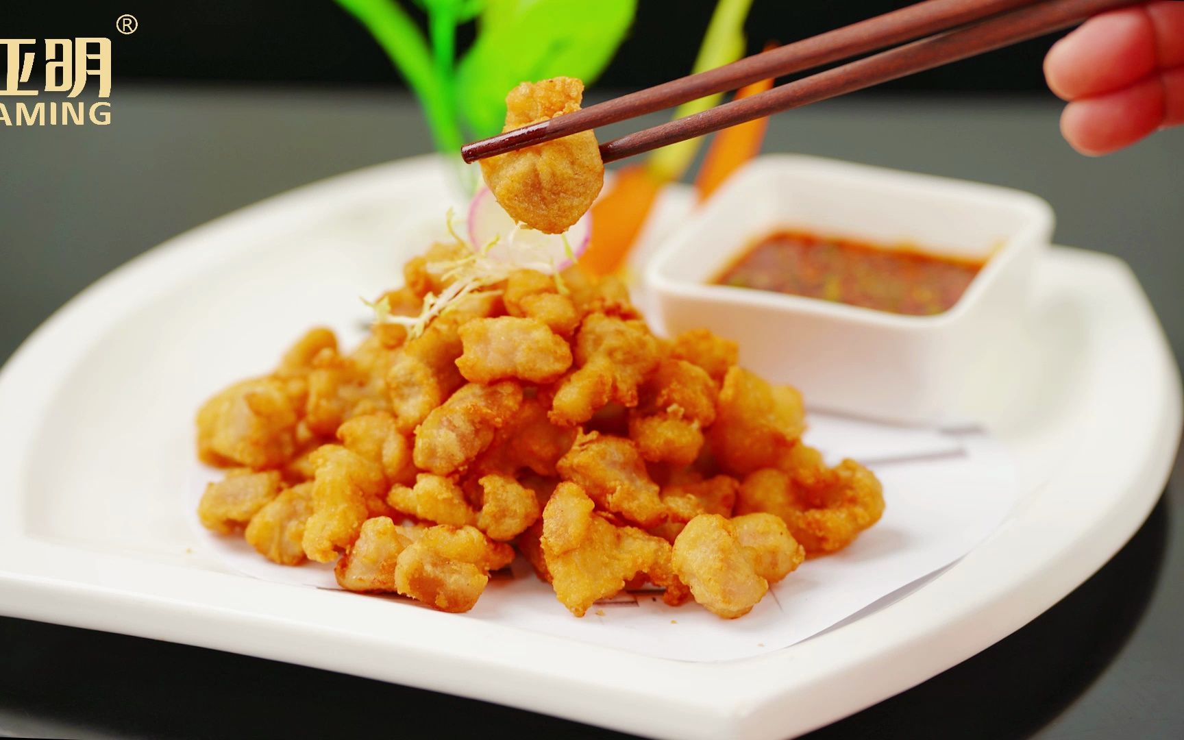 亚明大师创新菜谱——干炸荔枝肉