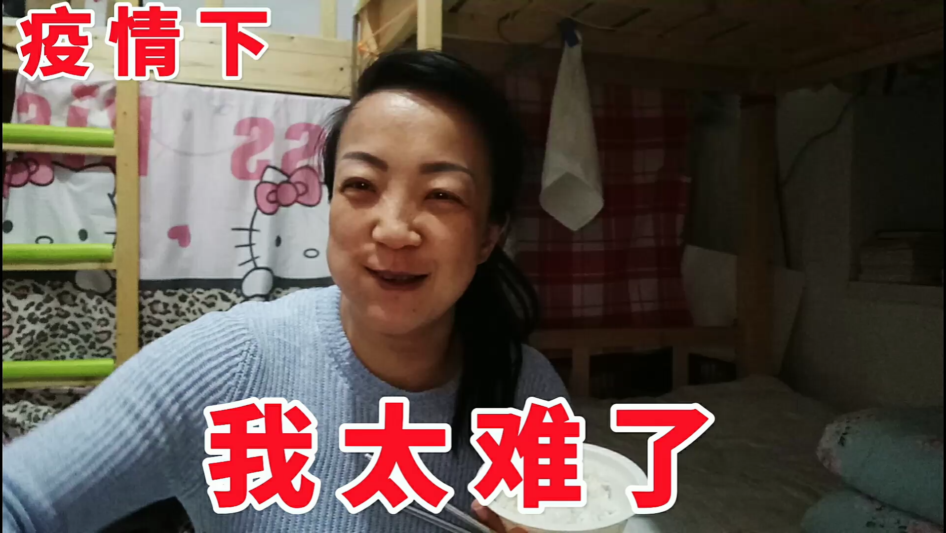 东北二丫大城市中的小人物做梦都想改变现状结果让人打脸