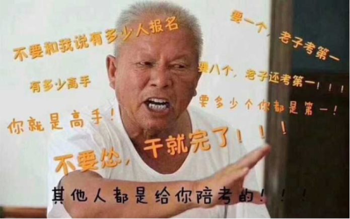 关于考研数学复习的几点建议及说明 数学小白如何在利用暑假时间高效