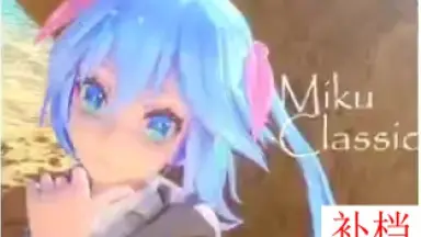 MIKU-PACK-哔哩哔哩_Bilibili