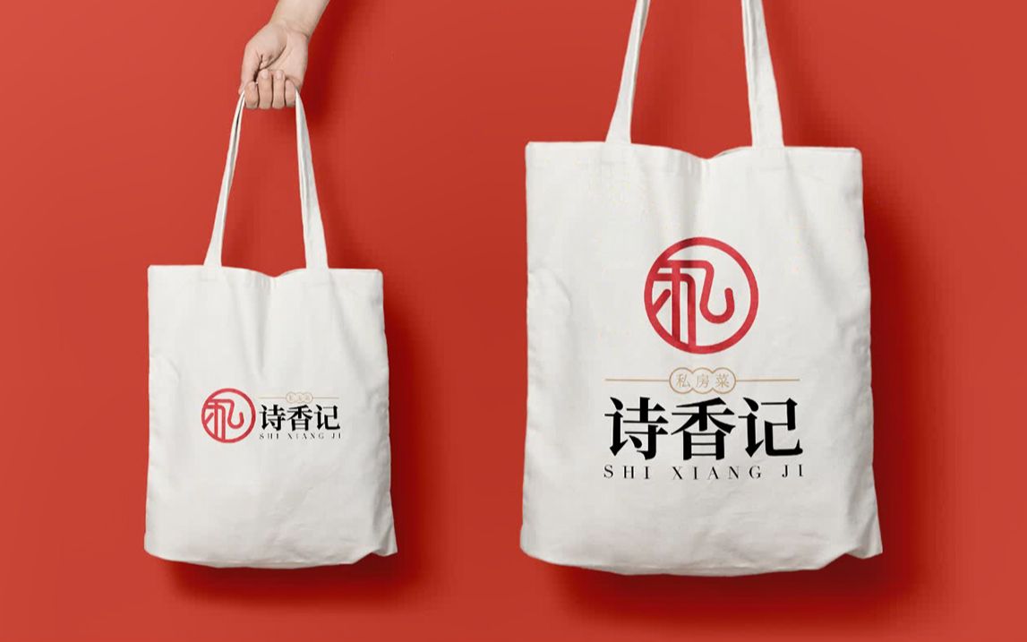 【实战解析】10分钟快速学会文字logo,品牌定位与延展!!哔哩哔哩bilibili