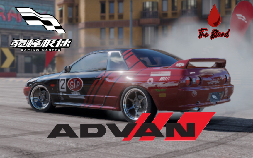 「rm」不一定快,但一定帅|advan gtr32涂装分享