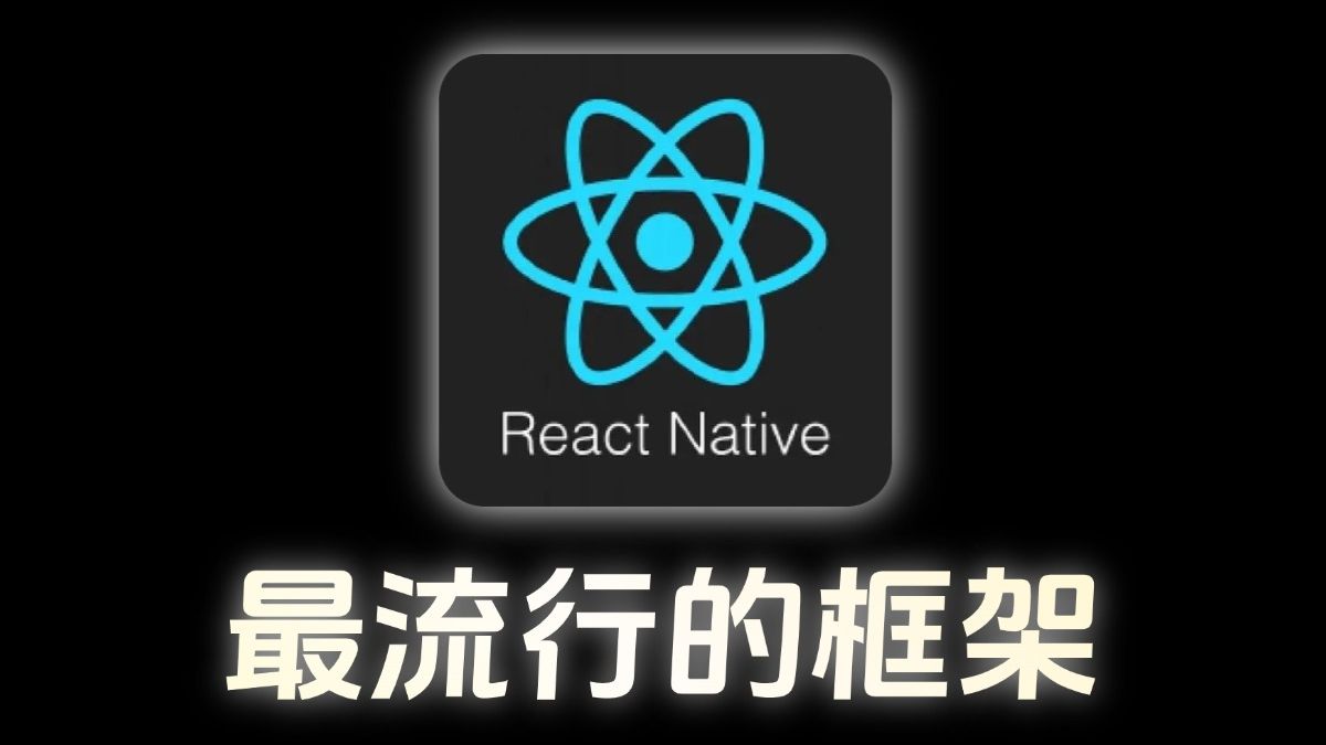 【React】Web前端开发最流行的框架!哔哩哔哩bilibili