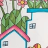 【儿童画】花瓶小屋