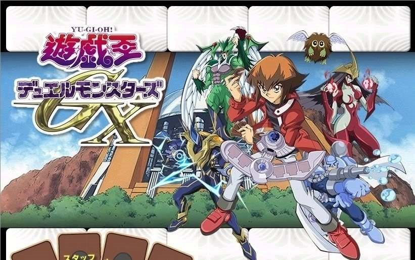 [图]游戏王怪兽之决斗GX 粤语版