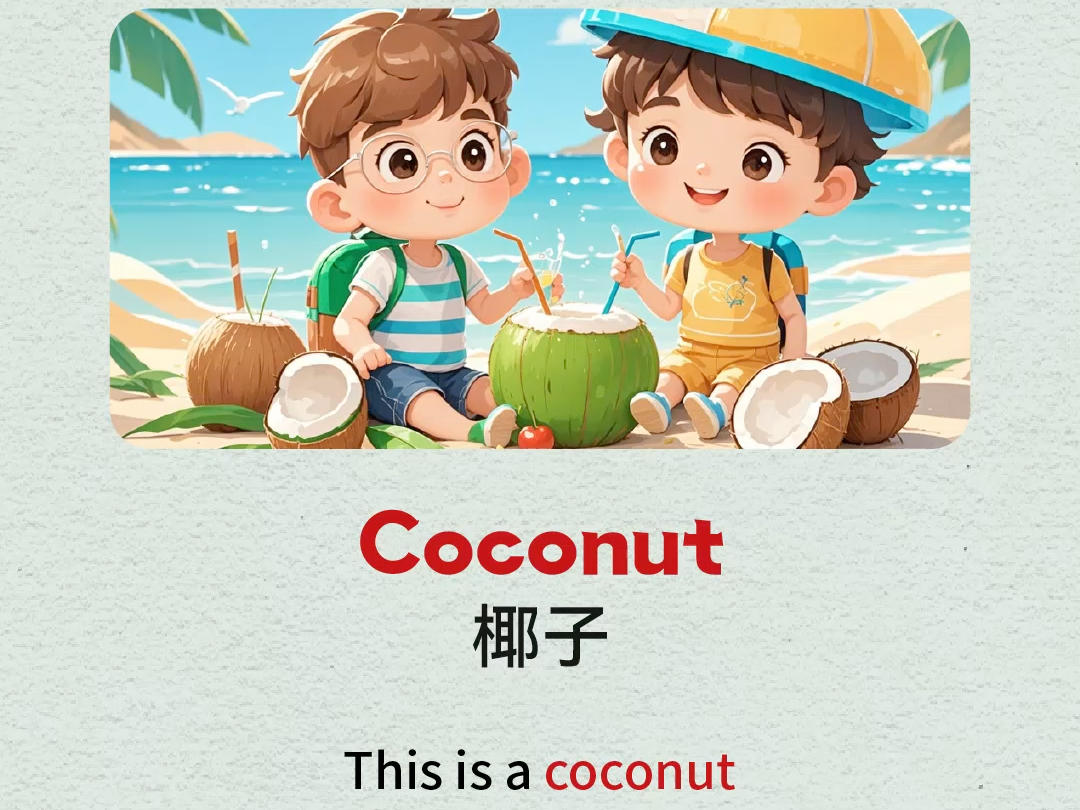 每日英语阅读 | day26—椰子