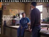 Download Video: 老夫妻为了让儿子娶到媳妇竟让儿子对女孩图谋不轨，却没想到毁了一个女孩子