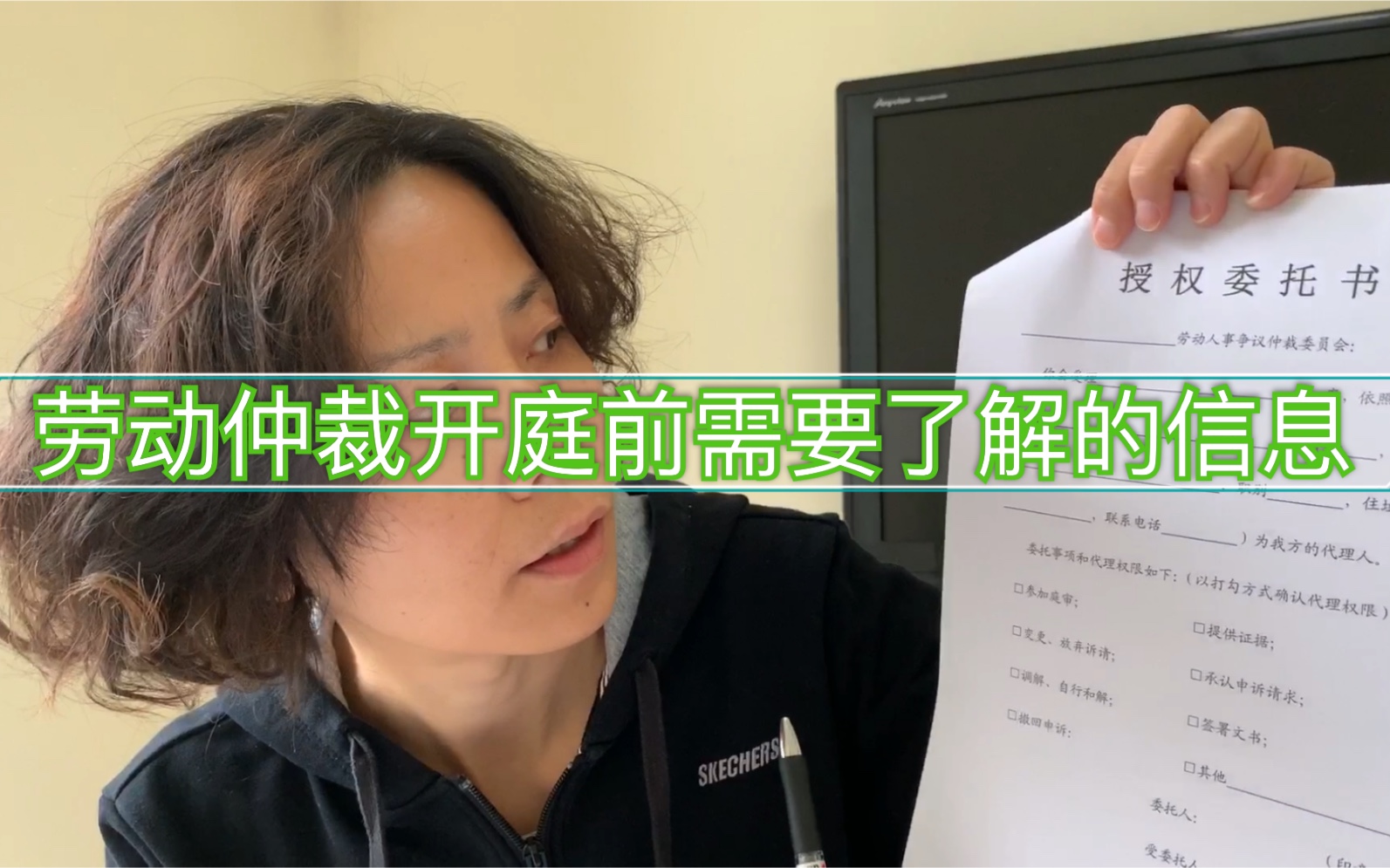 王木子失业日记第六篇劳动仲裁开庭前需要了解的信息 激动的等待开庭哔哩哔哩bilibili