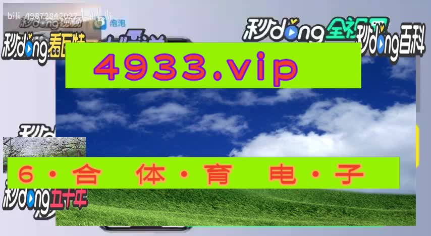 2023年香港港六 彩开奖结果号码