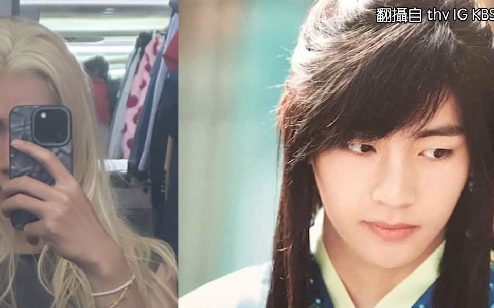 【金泰亨】突然变成金发尤物! 又扮女装让粉丝笑翻「你是怎么了?」