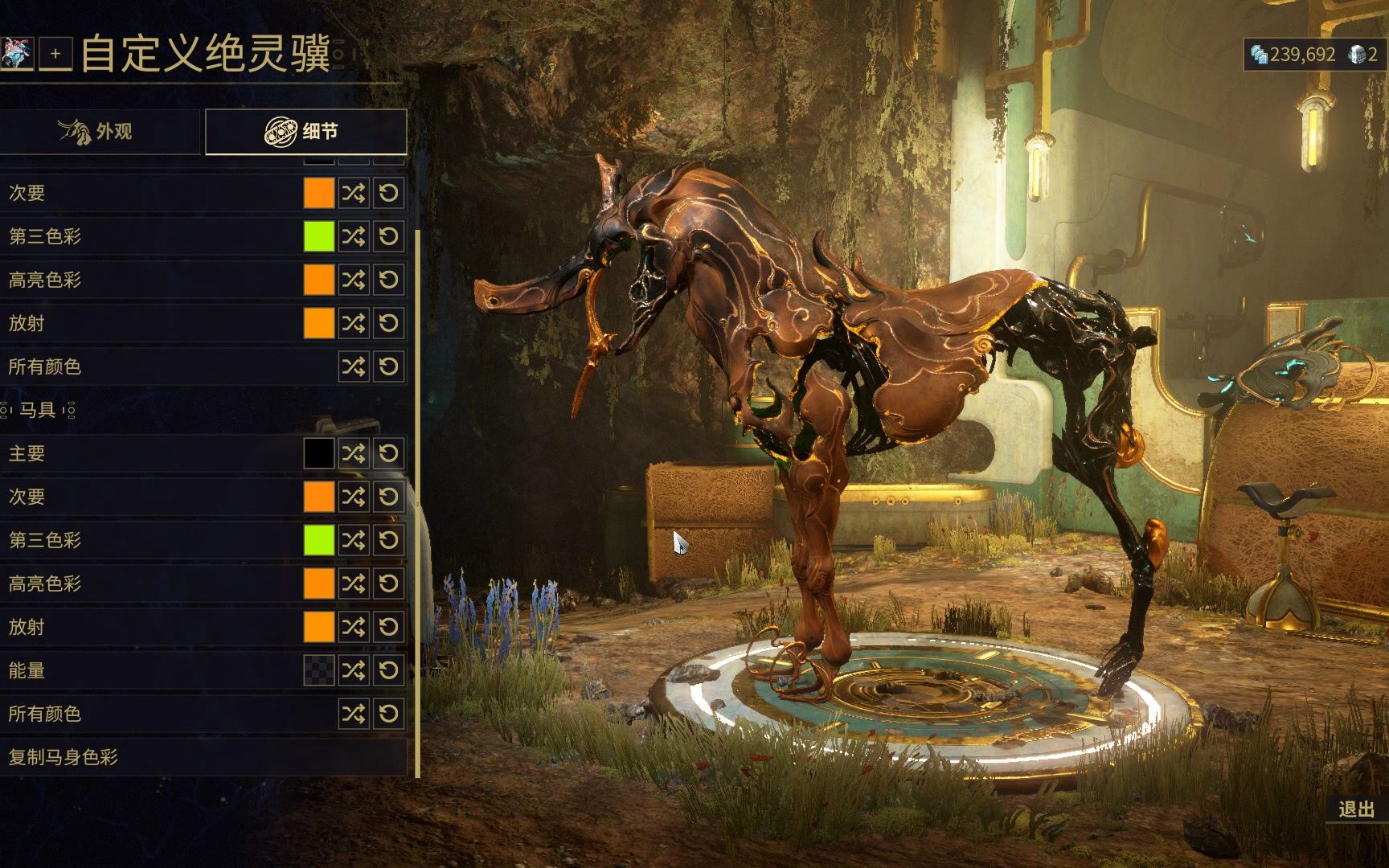warframe恶灵骑士马
