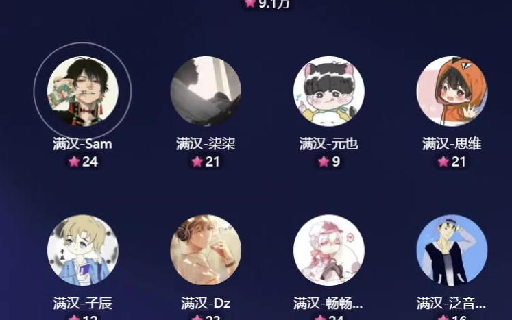 220910满汉抖音厅2223点特色档(翻车档)哔哩哔哩bilibili