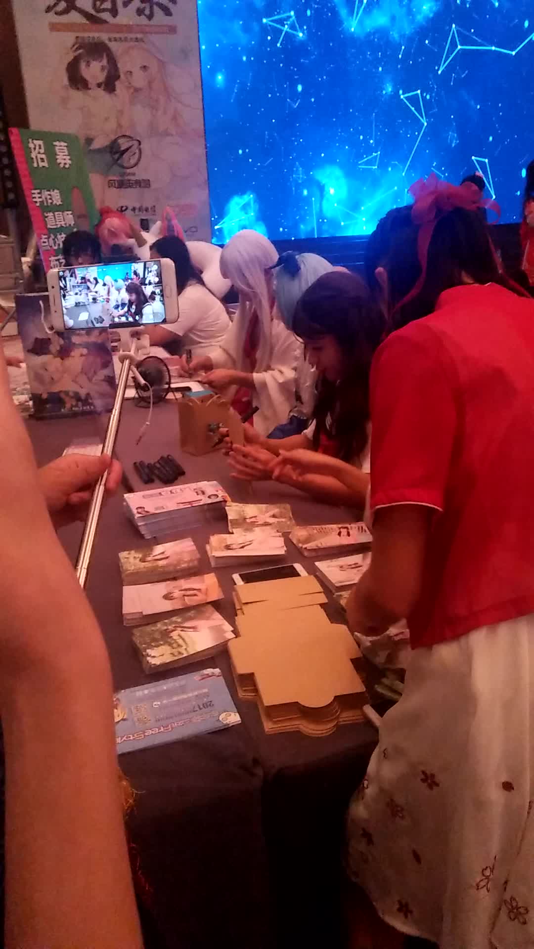 攀枝花漫展签售