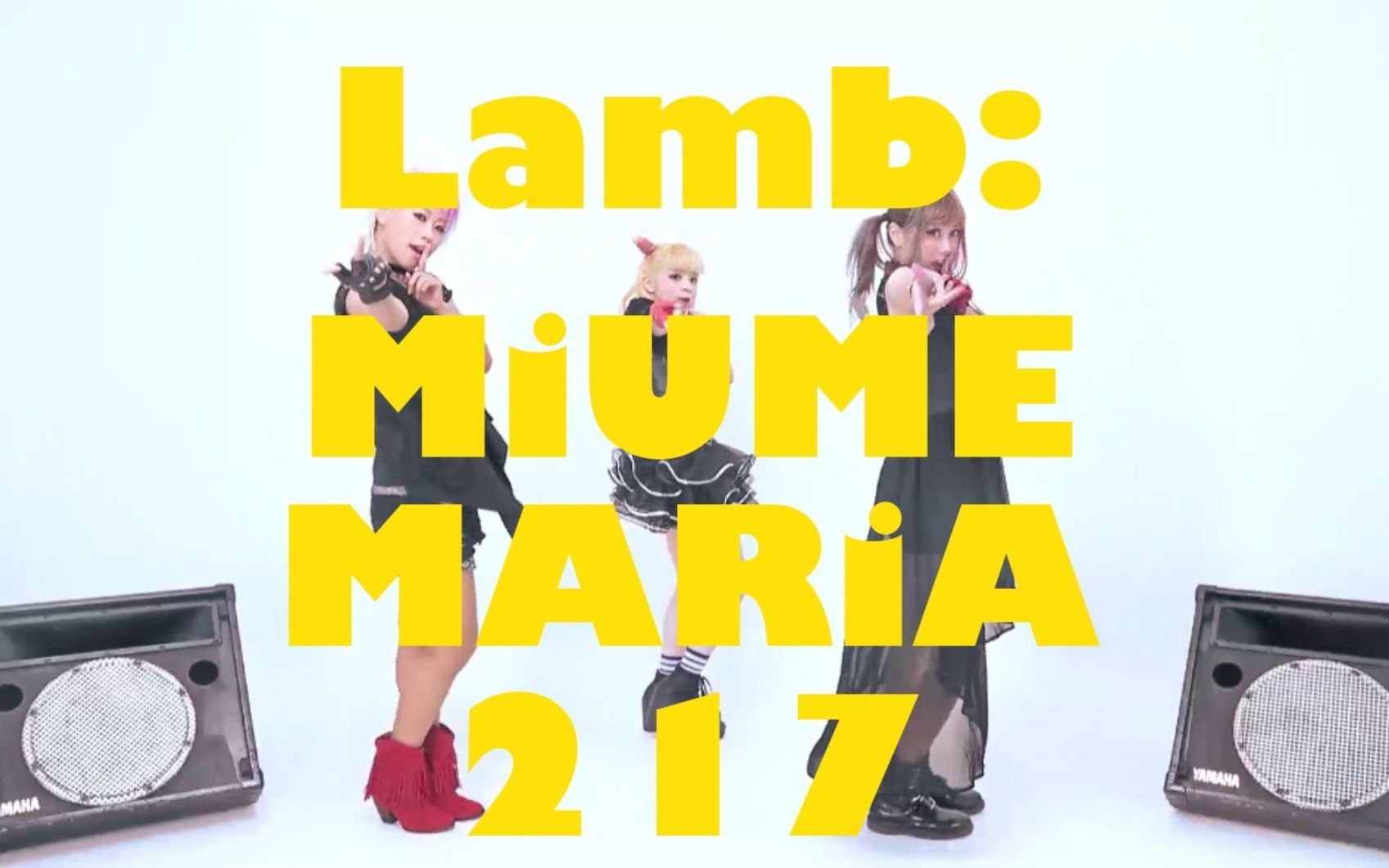 [图]【Miume・MARiA・217】Lamb.【舞见 第2弹!!!】