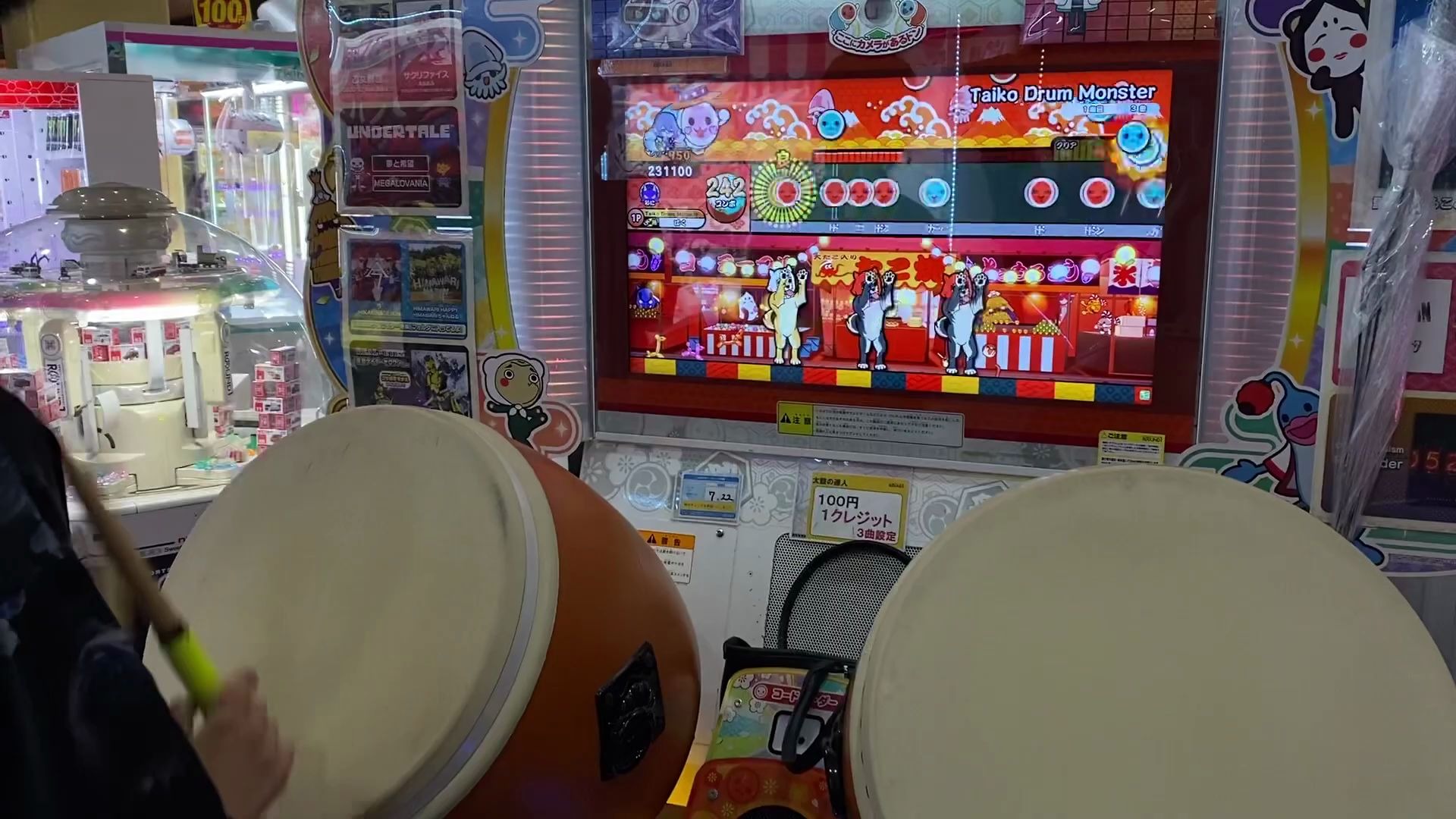 [图]【搬运】【太鼓の達人 ニジイロ】Taiko Drum Monster 裏 最速全良