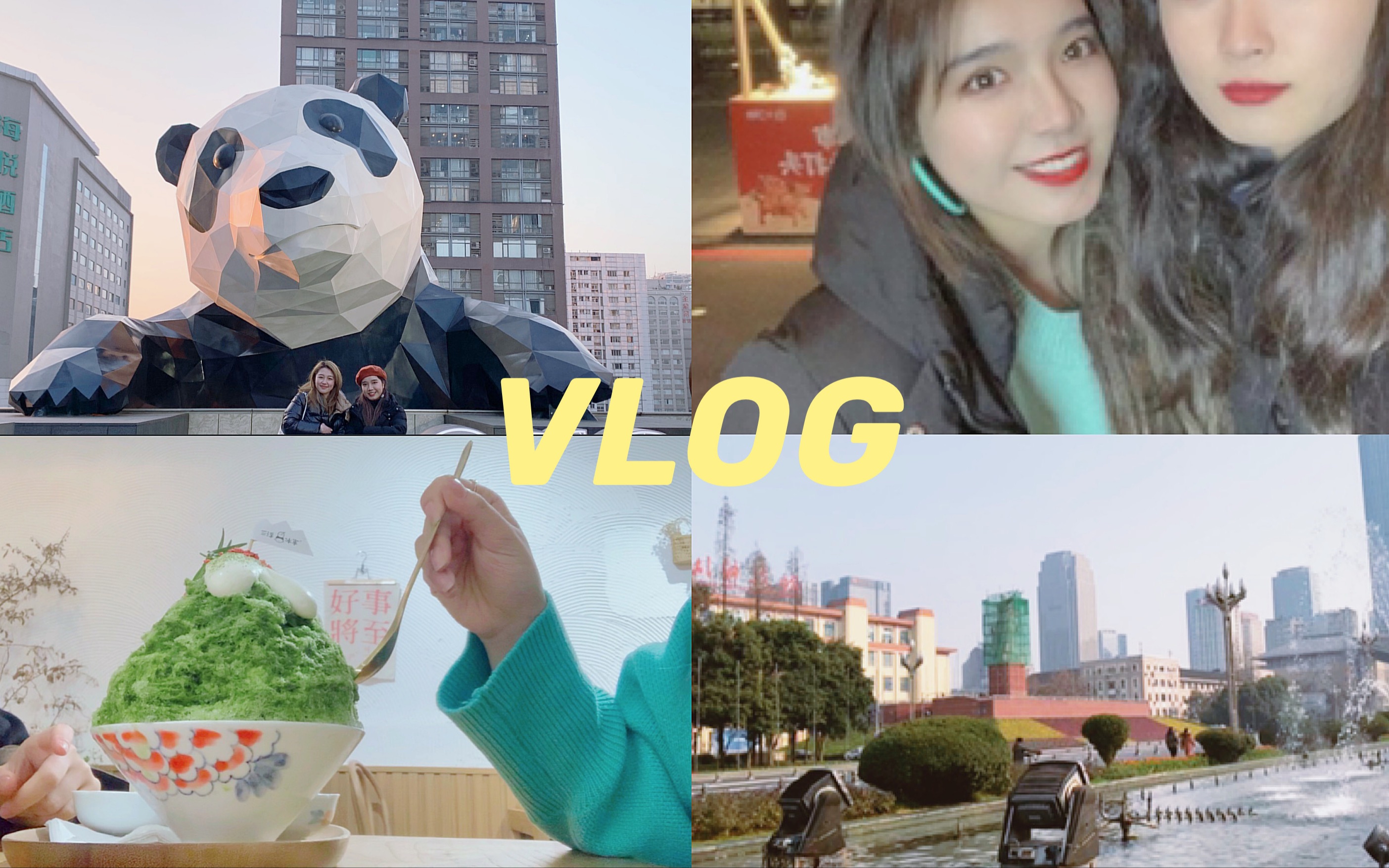 治愈VLOG | 寒假快乐指南 | 吃最冷的冰ⷥš最靓的仔 | 拆快递开箱 | 成都美食ⷥ🫤𙐨€家哔哩哔哩bilibili