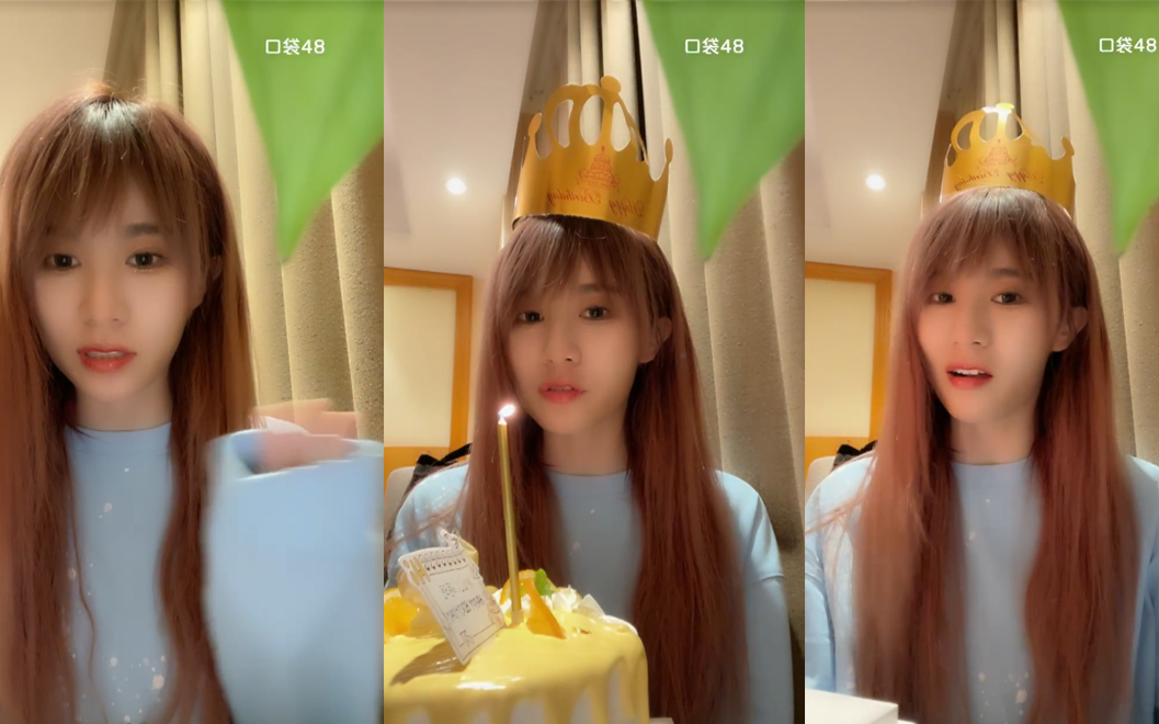 【gnz48】【陈珂】20210808 口袋48视频直播 八月份的前奏(跨点生日