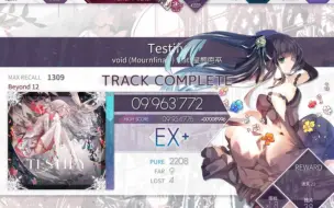 Download Video: 【Arcaea】Testify Beyond12 996.3w