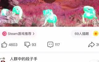 网络良好且正常的情况下为何使用抖音或者皮皮搞笑等短视频软件加载不出来呢？而使用站优酷腾讯等等播放软件却没有一点影响家里安卓与苹果都出现了这种情况，求大神解答