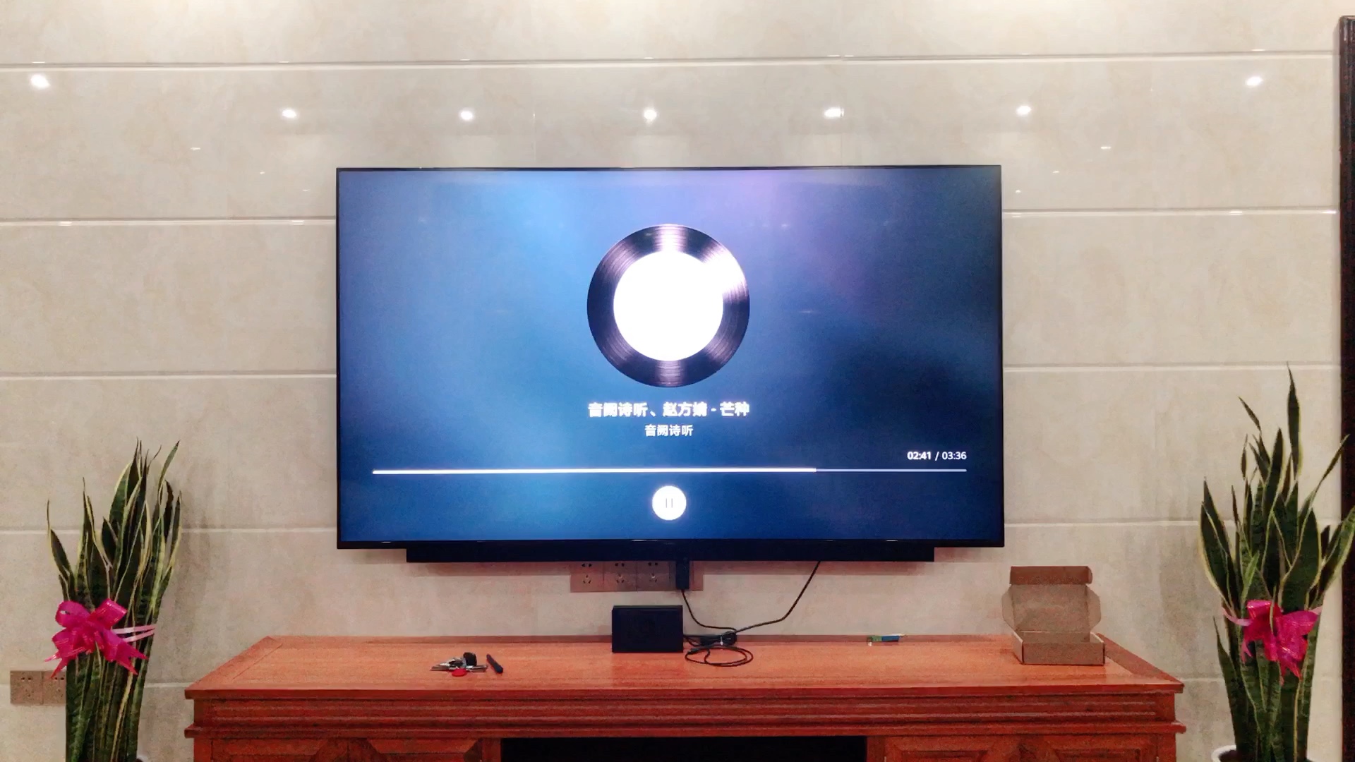 华为v75 75寸智慧屏 音质测试_哔哩哔哩_bilibili