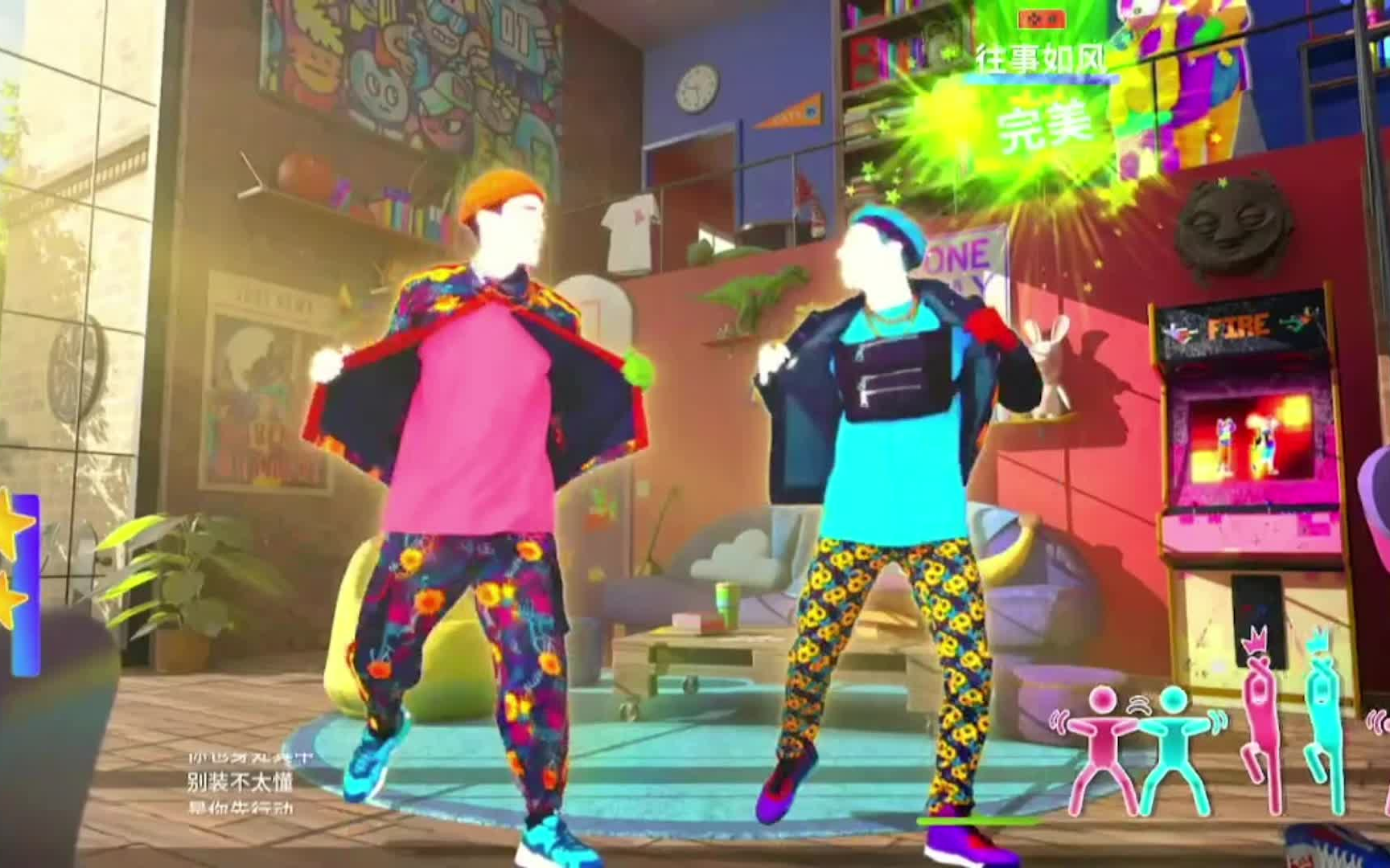 [图]【Just Dance 舞力全开 2022】《Mood》完整版