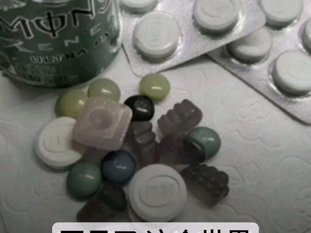 一天的药量海报