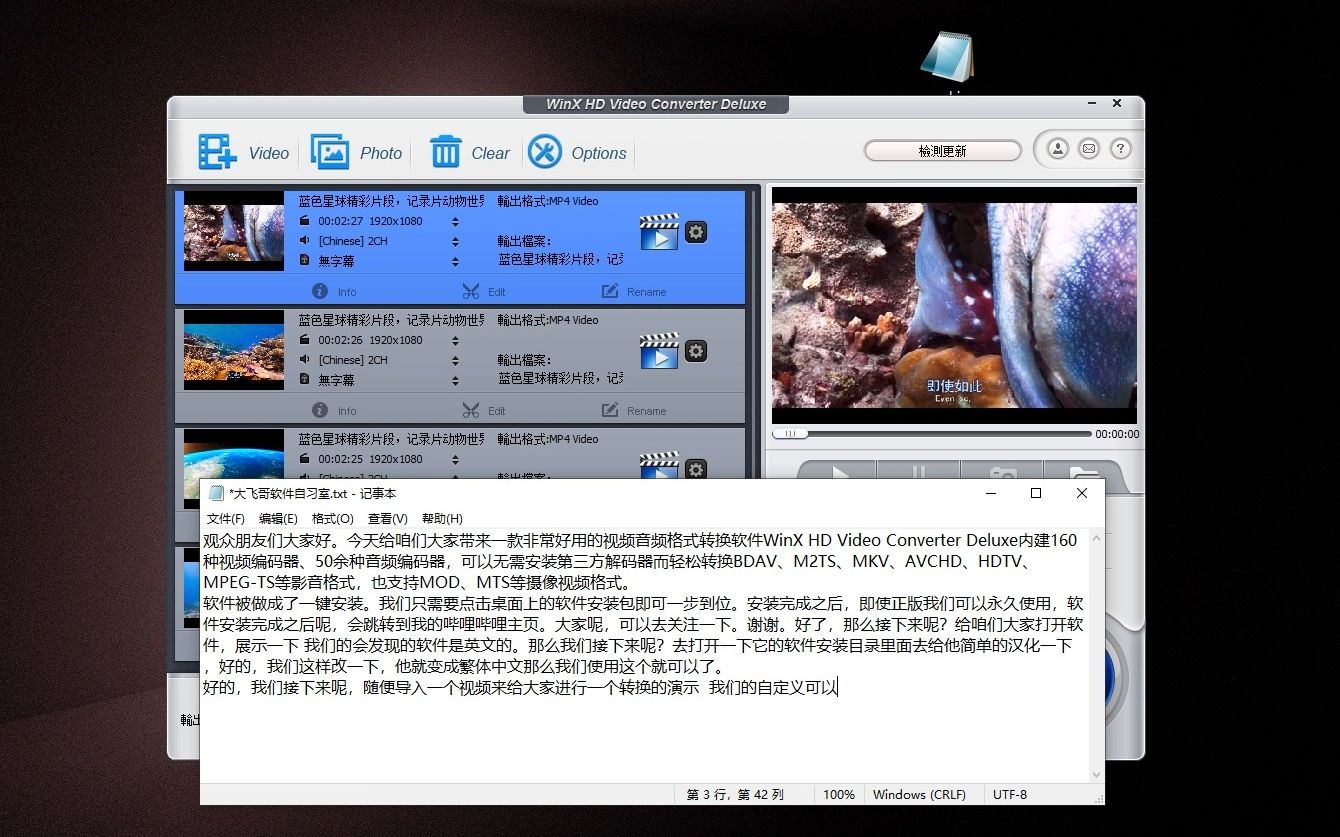 WinX HD Video Converter Deluxe 5.17.1.342一款内建160种视频编码器多功能视频转换工具哔哩哔哩bilibili