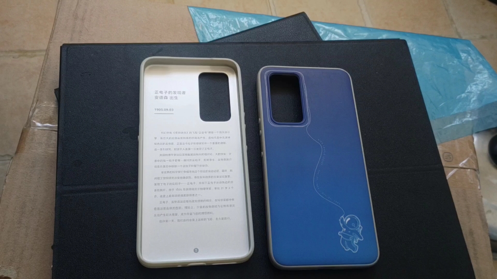 锤子手机坚果r2足迹手机壳子