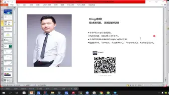 Download Video: 内存占用过高及排查思路