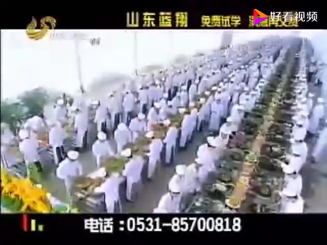 「中国大陆广告」山东蓝翔高级技工学校2007年专业篇哔哩哔哩bilibili