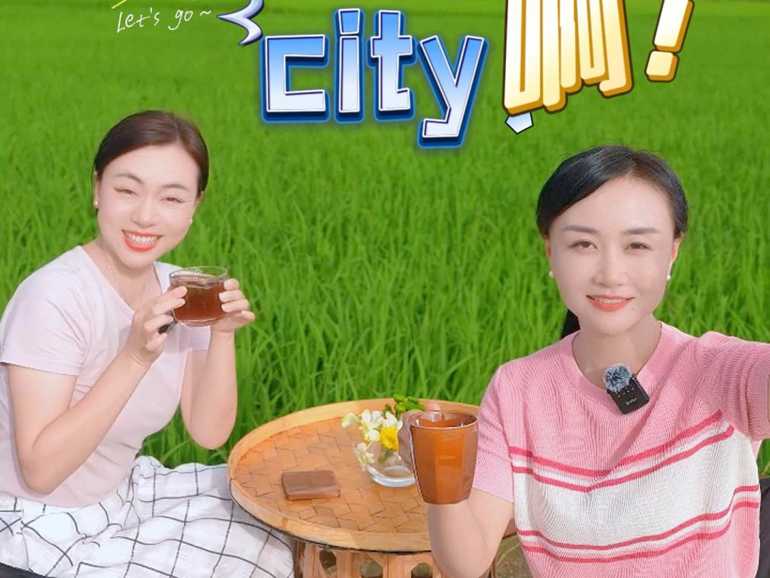 芒市city不city啊?哔哩哔哩bilibili